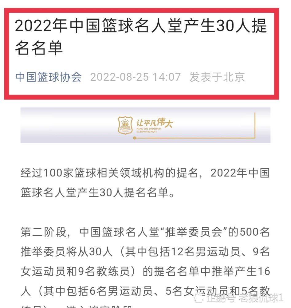 罗马官方声明：“在FIGC检察院启动诉讼程序后，总监平托、主教练穆里尼奥都发表了相关声明，重申了对调查机构以及裁判委员会的最大尊重与合作意愿。